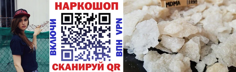 Где продают наркотики Шумерля Бошки Шишки  КОКАИН  ГАШИШ  МЕГА зеркало  Меф  A-PVP 