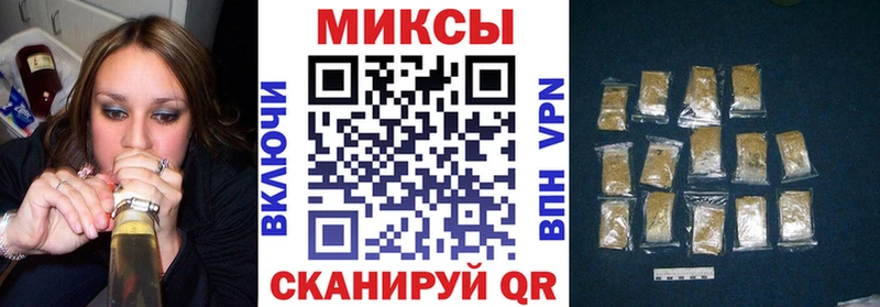 БУТИРАТ 1.4BDO наркота Шумерля