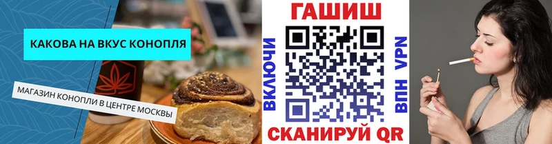 Cannafood марихуана  Шумерля 