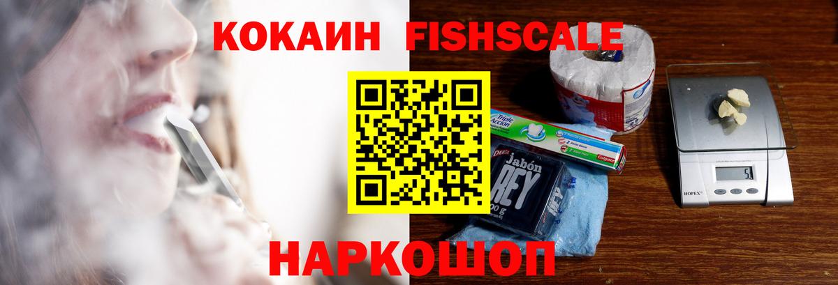 Шумерля  Cocaine 99%  наркота  Вход с VPN  COCAIN VHQ 