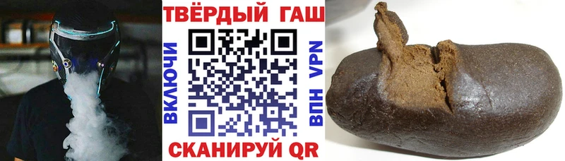 это как зайти  Шумерля  ГАШ гашик 