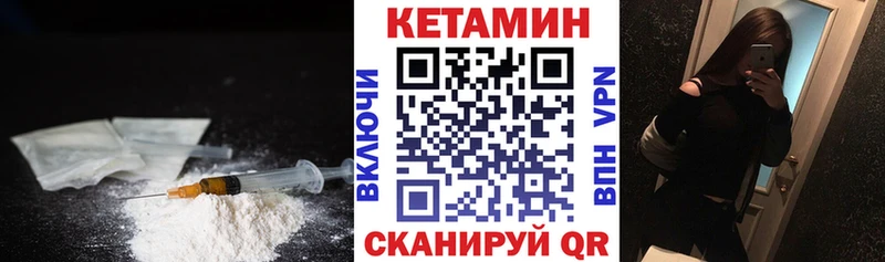 сколько стоит  Шумерля  блэк спрут зеркало  Кетамин VHQ 