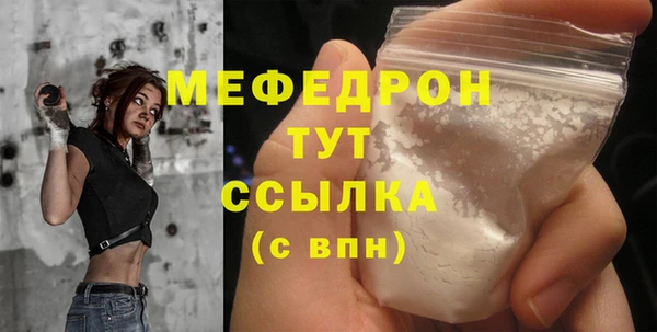 прущий лед Абдулино