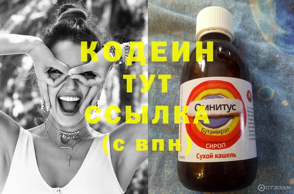 прущий лед Абдулино