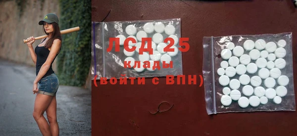 метамфетамин Абинск