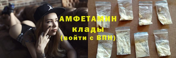прущий лед Абдулино