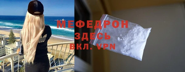 метамфетамин Абинск