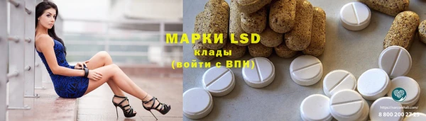 метамфетамин Абинск