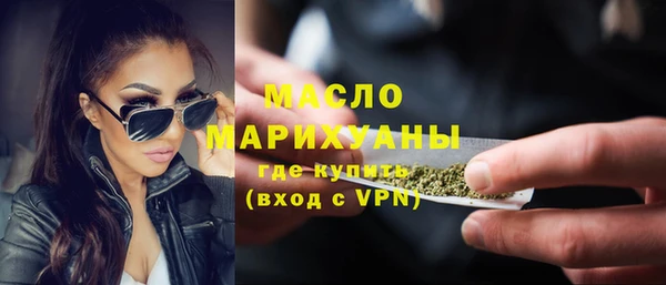прущий лед Абдулино