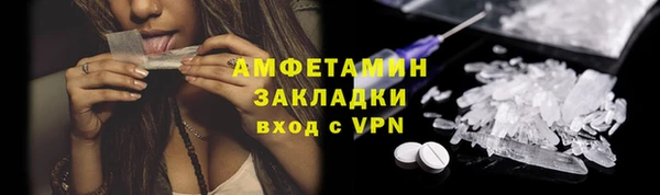 метамфетамин Абинск