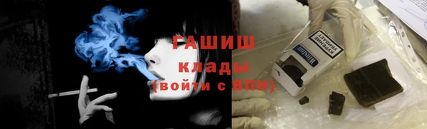 прущий лед Абдулино