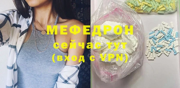 прущий лед Абдулино