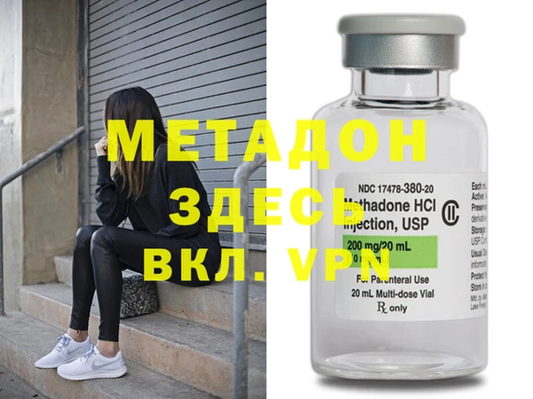 индика Абаза