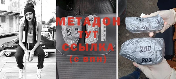 метамфетамин Абинск