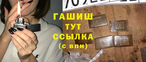 прущий лед Абдулино