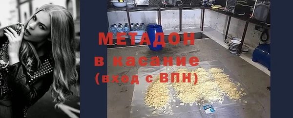метамфетамин Абинск