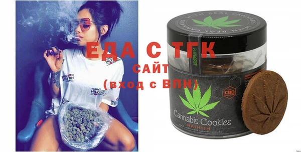 метамфетамин Абинск
