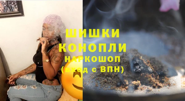 метамфетамин Абинск
