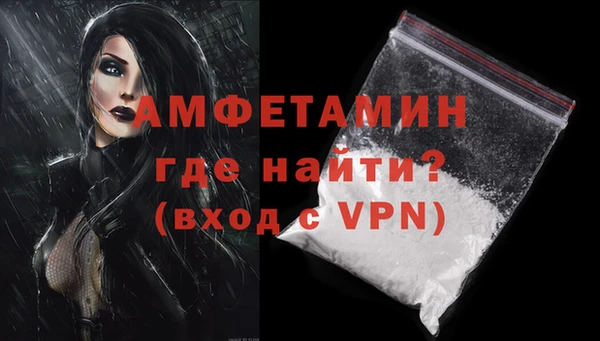 прущий лед Абдулино