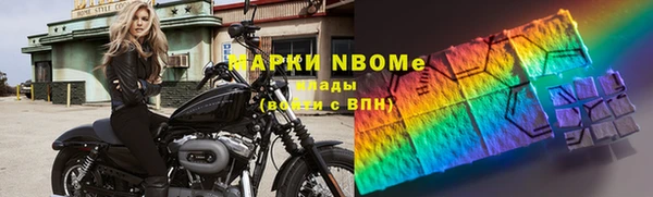 метамфетамин Абинск