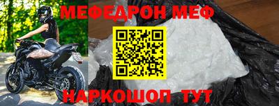 прущие крисы Севастополь