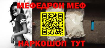 амфетамин Северобайкальск