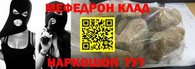 амфетамин Северобайкальск