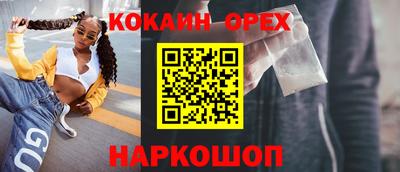 амфетамин Северобайкальск