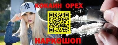 амфетамин Северобайкальск