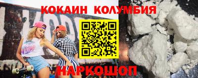 прущие крисы Севастополь