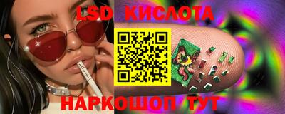прущие крисы Севастополь