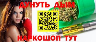 прущие крисы Севастополь