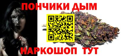 прущие крисы Севастополь