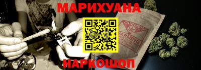 прущие крисы Севастополь