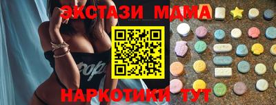 прущие крисы Севастополь