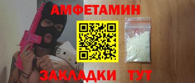 прущие крисы Севастополь