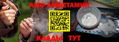 амфетамин Северобайкальск
