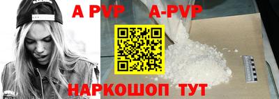 прущие крисы Севастополь