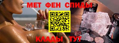 прущие крисы Севастополь