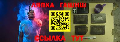 прущие крисы Севастополь