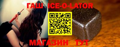 амфетамин Северобайкальск