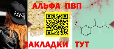 амфетамин Северобайкальск