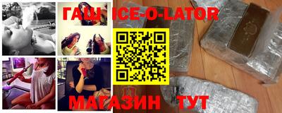 прущие крисы Севастополь