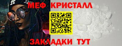 прущие крисы Севастополь