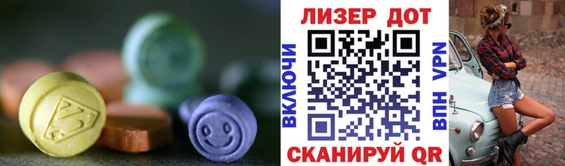 ЛСД экстази кислота  хочу наркоту  Шумерля 