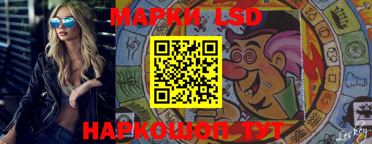 Шумерля  ЛСД экстази кислота  ЛСД экстази кислота  Вход с VPN 