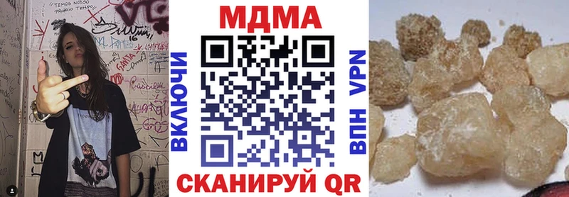 закладки  Шумерля  MDMA кристаллы 