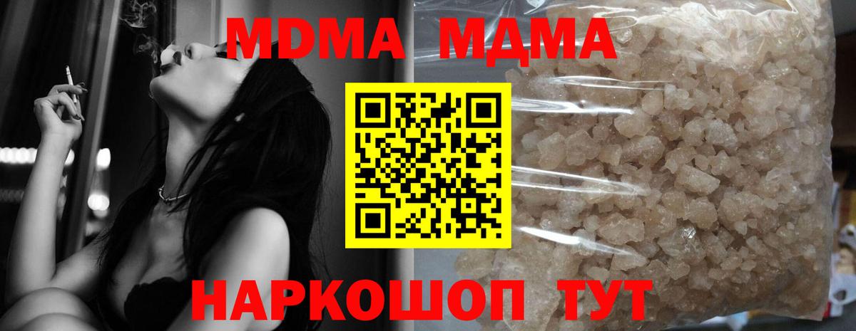 MDMA VHQ Шумерля