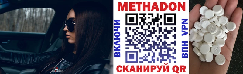 mega зеркало  Шумерля  МЕТАДОН кристалл 