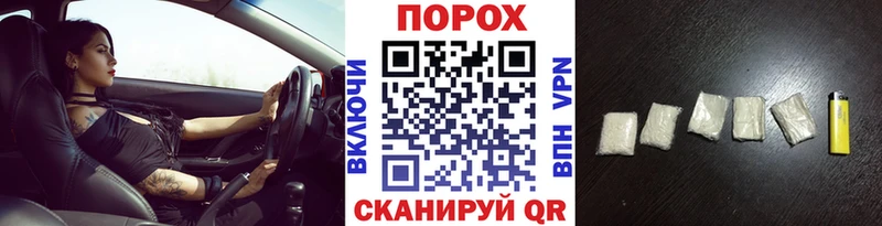 МЕГА ссылка  Шумерля  Первитин кристалл 